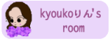 {@@kyoukorin's room
